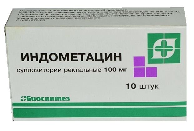 Аналоги глазных капель индоколлир