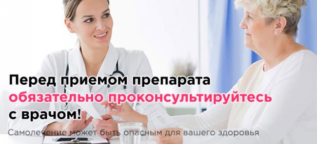 Сувардио: инструкция по применению, аналоги, цена, отзывы
