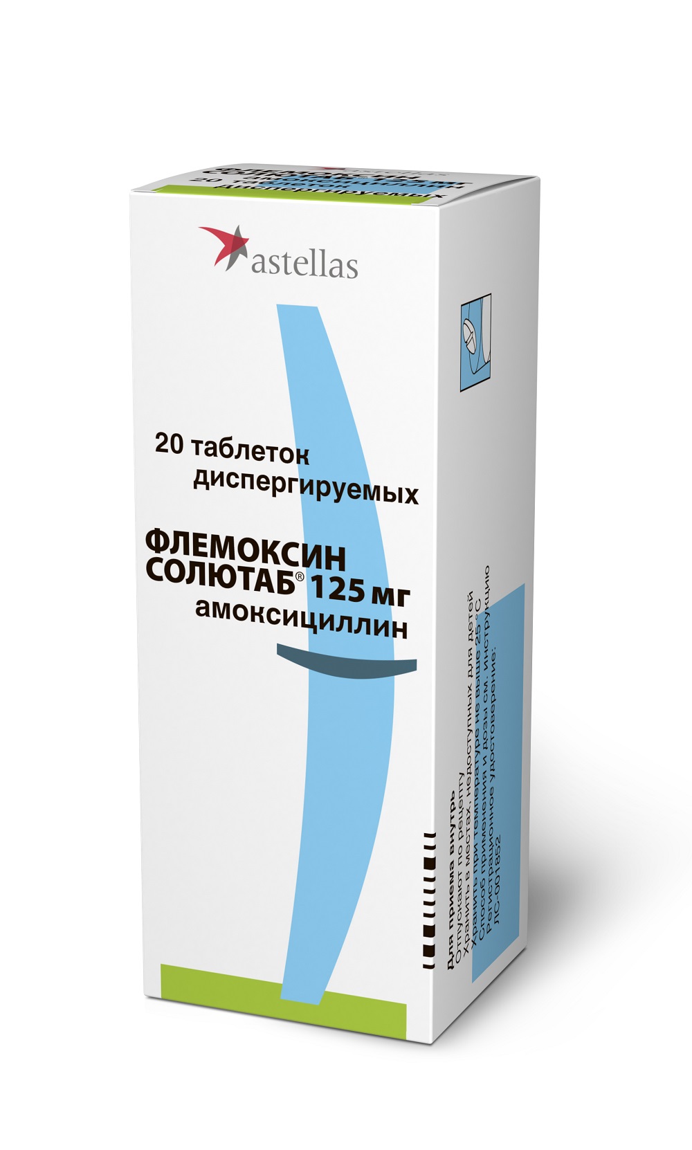 Как принимать флемоксин солютаб 1000 взрослым