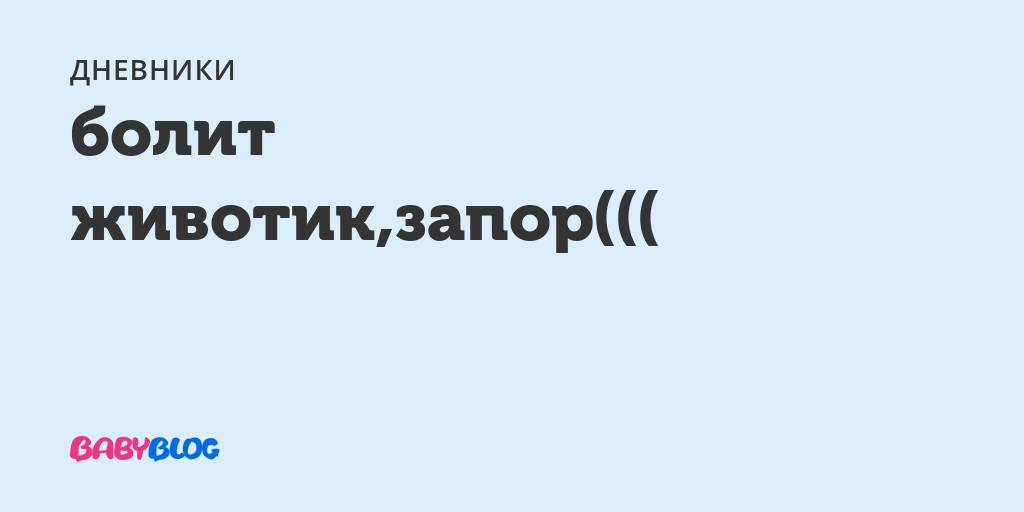 Цитробактер лечение у взрослых