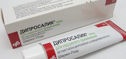 Этопозид: показания к применению, дозировка, аналоги и стоимость препарата