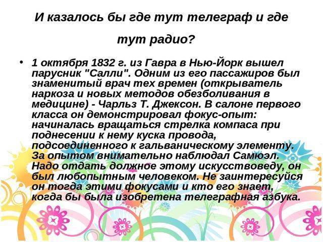 Инфекционные заболевания: список, пути передачи, симптомы, лечение и профилактика
