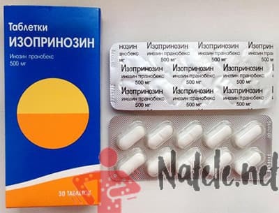 Изопринозин от вируса папилломы человека: отзывы врача, инструкция