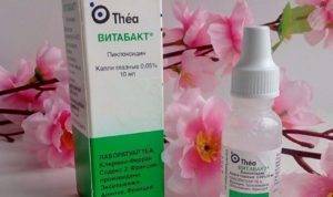 Броксинак инструкция по применению