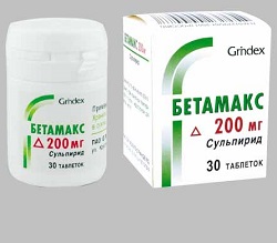 Бетамакс — инструкция, отзывы, показания