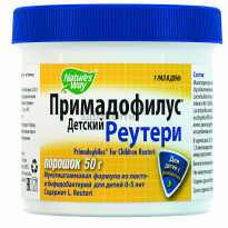 Примадофилус