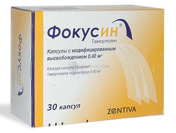 Фокусин - официальная инструкция по применению