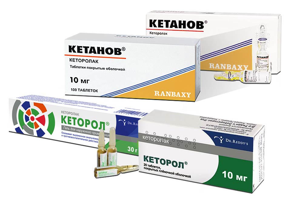 «кетанов» (уколы): инструкция по применению, цена в аптеках, аналоги