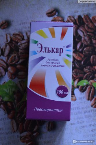 Препарат элькар: инструкция по применению капель для детей