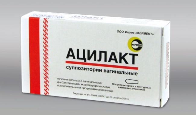 Ацилакт – инструкция по применению, аналоги, цена и отзывы