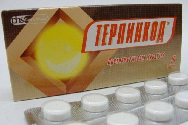 Кодеиносодержащие препараты от кашля