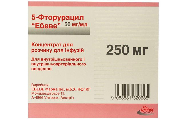 Крем 5-фторурацил — инструкция и описание препарата