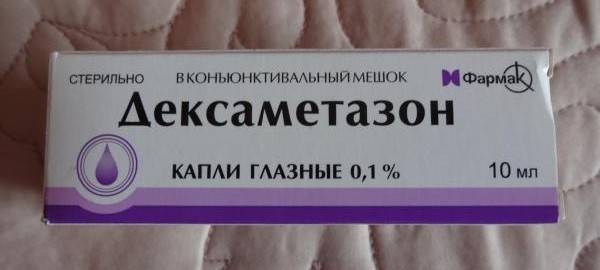 Капли глазные детям от аллергии
