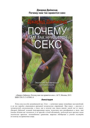 Как избавиться от камней в почках