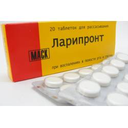 Ларипронт – инструкция по применению, показания, дозы, отзывы