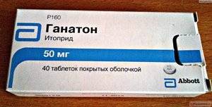 Ганатон от чего помогает, как принимать Отзывы о Ганатоне