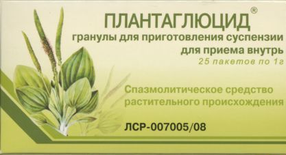 Плантаглюцид