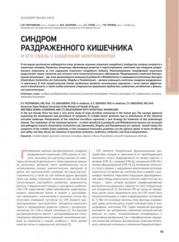 Диспепсия. причины и виды. симптомы диспепсии у детей