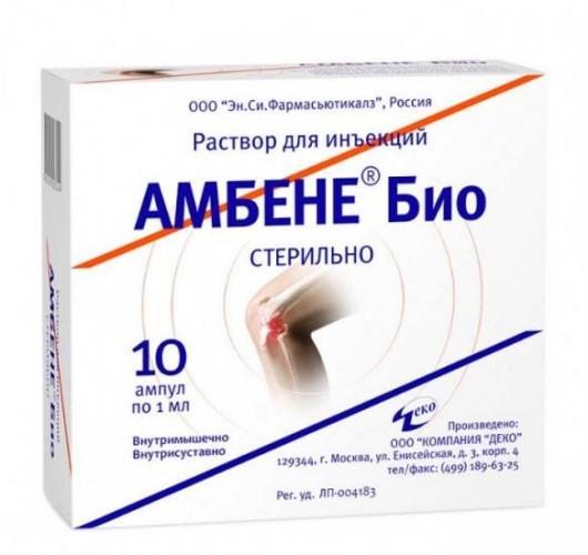 Амбен - официальная инструкция по применению