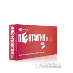 Пенталгин-н – инструкция по применению, состав, цена, аналоги, отзывы
