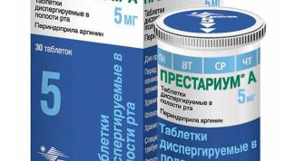 Лечение суставов с помощью протеза версан флюид