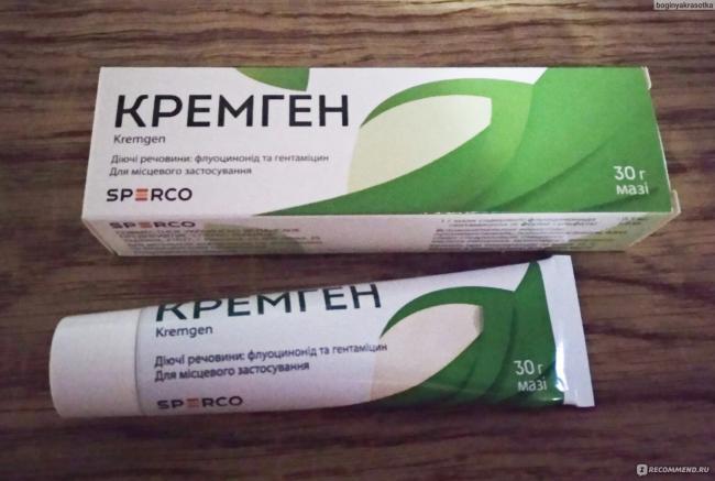 Кремген