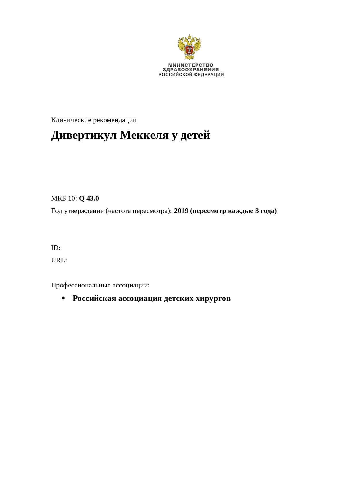 Симптомы заворота кишок у взрослых