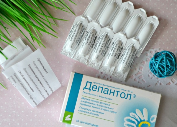 Депантол