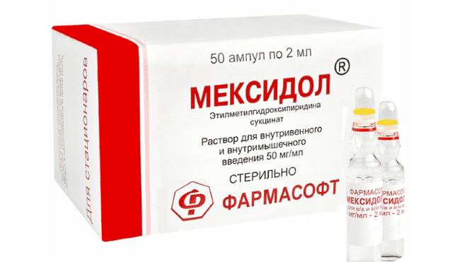 Особенности применения уколов мексидол
