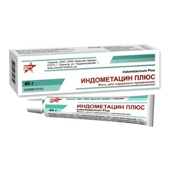 Индометацин глазные капли инструкция