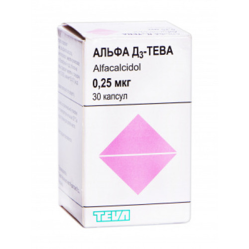 Отзывы о препарате альфа д3-тева