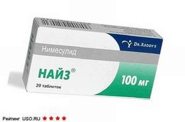 Нестероидное противовоспалительное средство Dr. Reddys Найз - отзывы