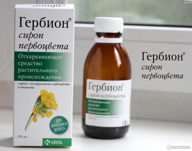 Гербион сироп подорожника — инструкция по применению, дешевые аналоги