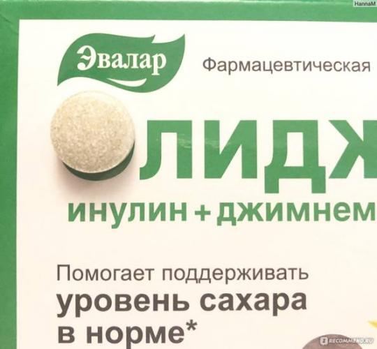 Олиджим отзывы диабетиков и врачей, инструкция по применению от эвалар