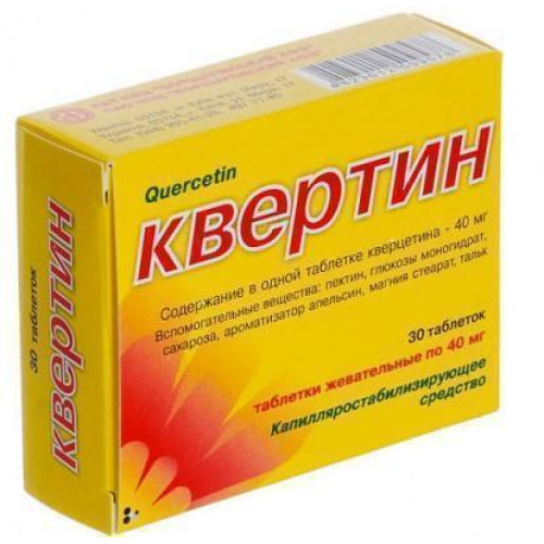 Кверцетин: что это, свойства, продукты, дозировка, побочные эффекты
