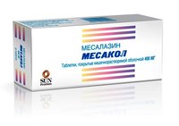 Мезавант