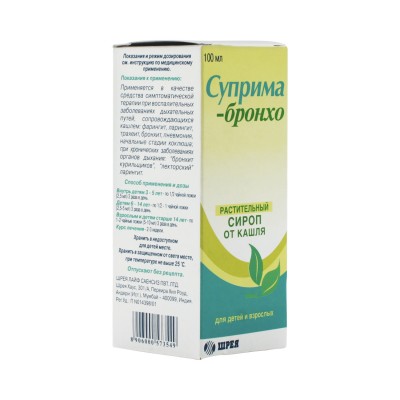 Суприма-бронхо - реальные отзывы принимавших, возможные побочные эффекты и аналоги