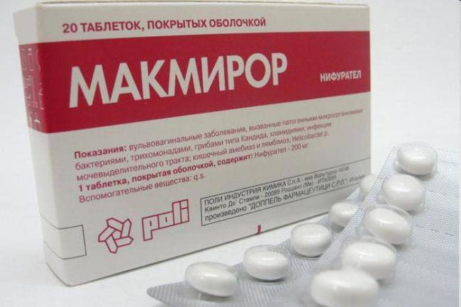 Макмирор Macmiror