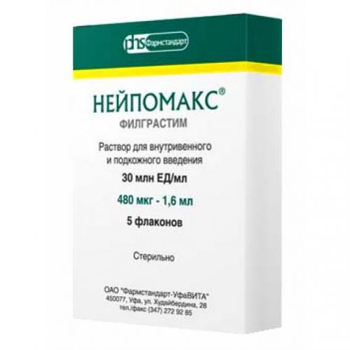 Нейпомакс