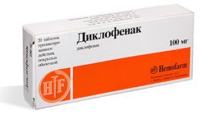 Купить флугалин