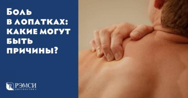 Боль в спине при кашле после пневмонии