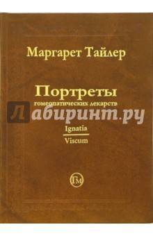 Что представляет собой туберкулин