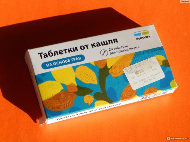 Таблетки от кашля — недорогие, но эффективные — цены, названия и список