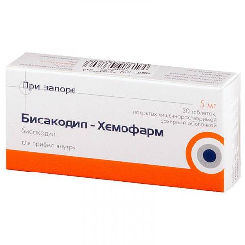 Бисакодил таблетки