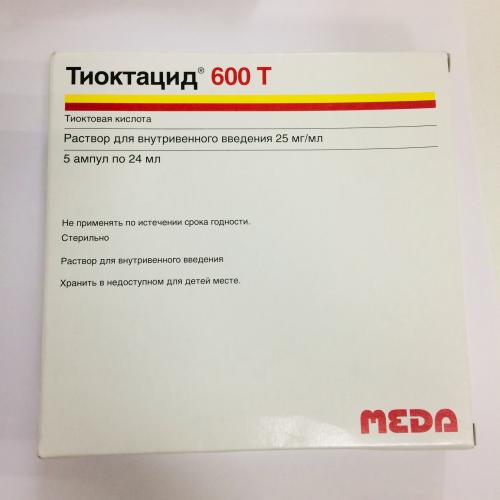 Резолор - лечение запоров