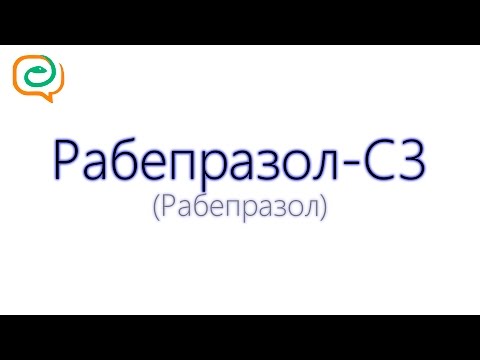 Париет