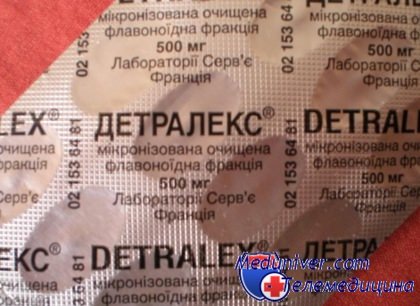 Циклофосфан (циклофосфамид)