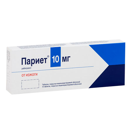 От чего помогает «париет»? инструкция, отзывы, аналоги и цены