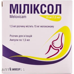 Миликсол: состав, показания, дозировка, побочные эффекты