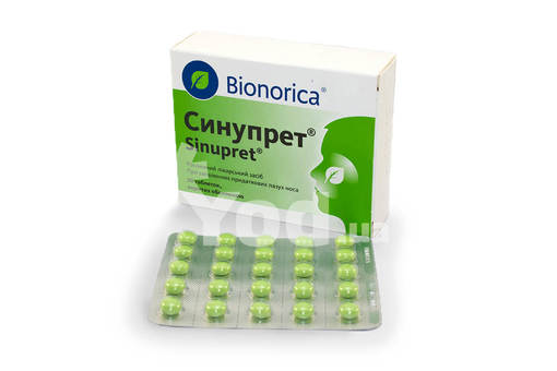 Таблетки от гайморита синупрет цена